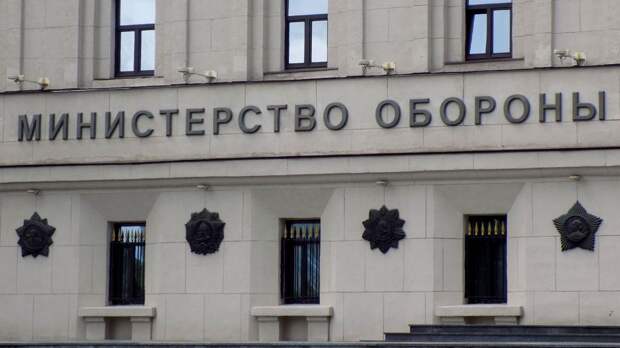 Минобороны РФ: Российские вооруженные силы одним ударом уничтожили до 350 неонацистов Украины