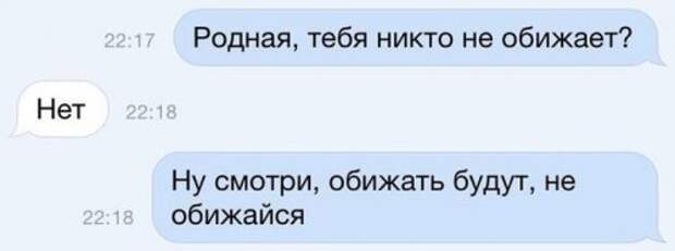 Прикольные картинки в пятницу (47 шт)