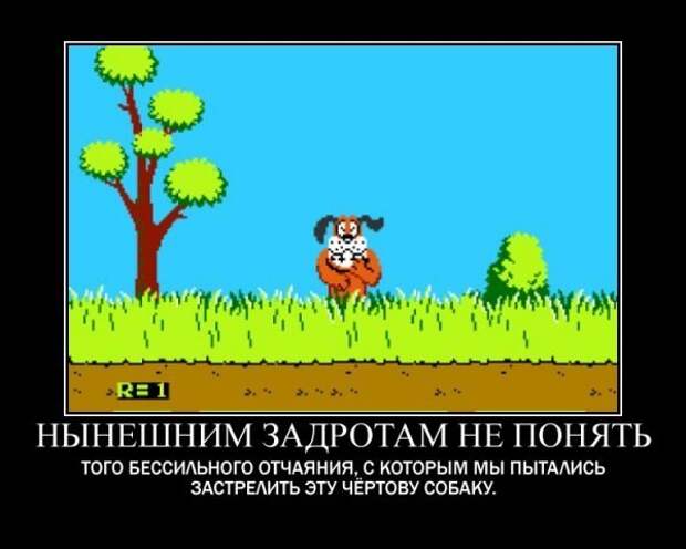 Школоте не понять.Фотоподборка интересное, факты, фото