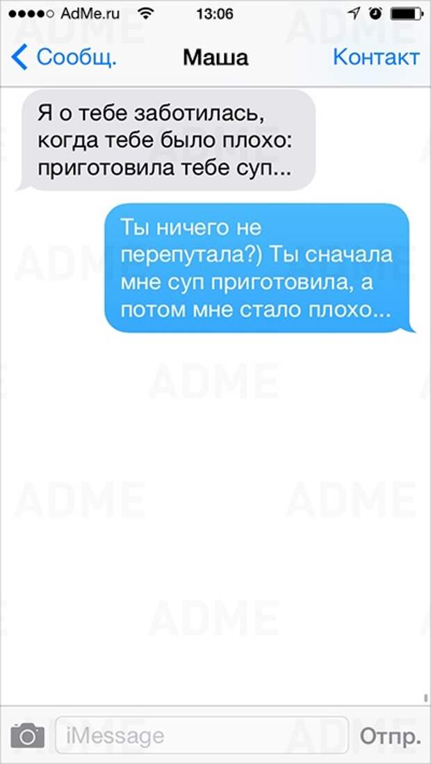 СМС-ки любимых друг другу - просто сказка без конца СМС-ки любимых друг другу - просто сказка без конца
