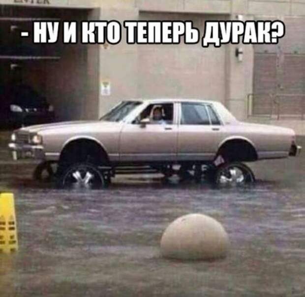 Автомобильный юмор Автомобильный юмор