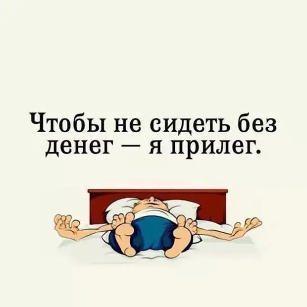 Я задолбалась ждать, пока он мне напишет смс, чтобы потом ему не отвечать курочка, испанскую, первый, любишь, спрашивает, звонок, писать, подарок, какой, пользоваться, священик, курочку, лучше, както, Значит, говорит—, уносит, сидим, интеллигенту, звонит