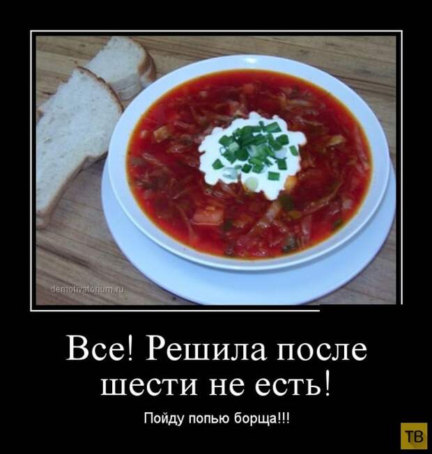 Подборка демотиваторов 15. 12. 2014 (32 фото)