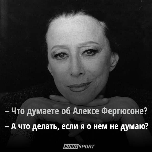 Майя Плисецкая