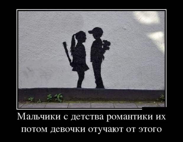 Демотиваторы (30 фото) Демотиваторы (30 фото)