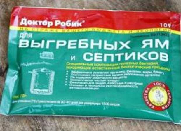 Как избавиться от запаха в дачном туалете1