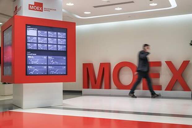 Индекс Мосбиржи рухнул после заявления Трампа о переговорах с Ираном