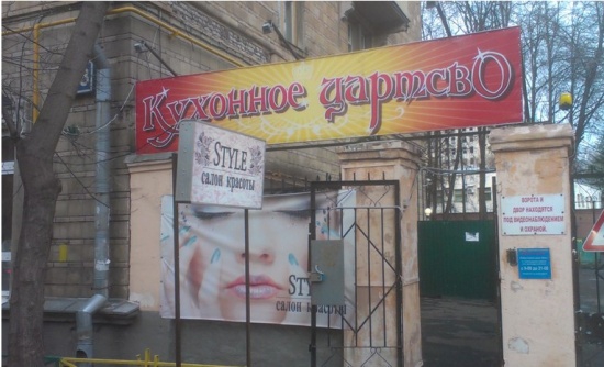 Маразмы месяца копирайтинг, маразм