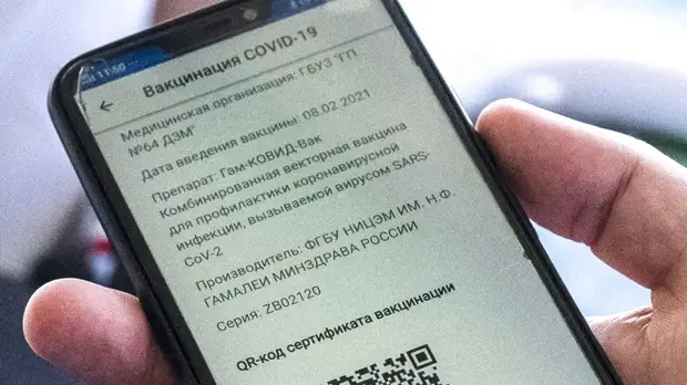 В ХМАО обязали сотрудников магазинов показывать покупателям QR-коды