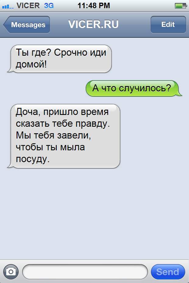лучшие СМС 2015 года
