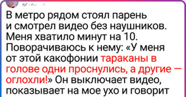 19 уникумов, которые творят что хотят. И никто им не указ