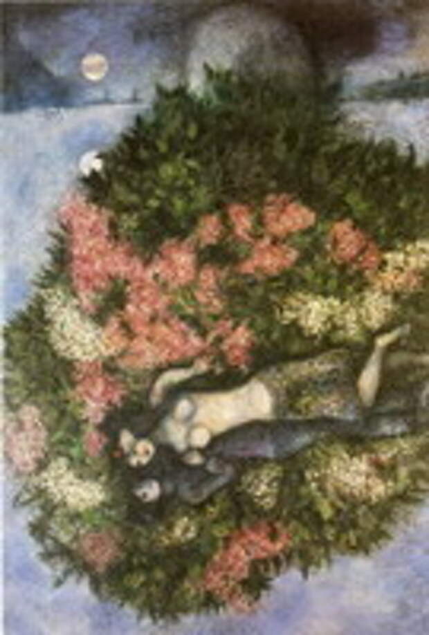 Марк Шагал, Влюбленные в сирени, 1930