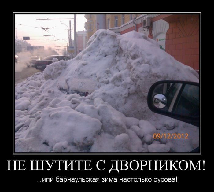 Демотиваторы (30 фото)