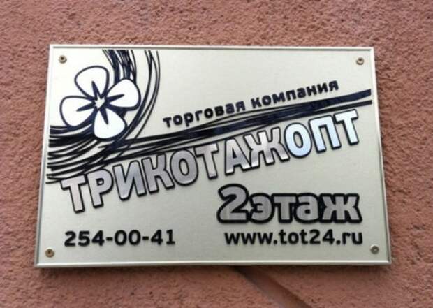 Забавные надписи и объявления Забавные надписи и объявления