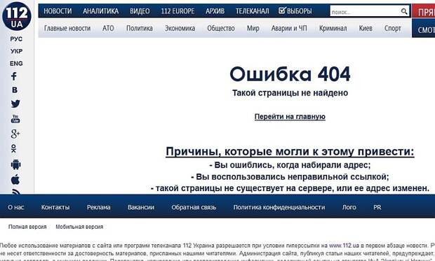 укр2