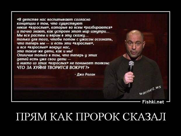 Демотиваторы демотиваторы, прикол, смех, юмор