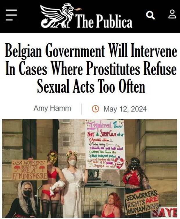 Власти Бельгии будут штрафовать проституток, отказывающихся от секса