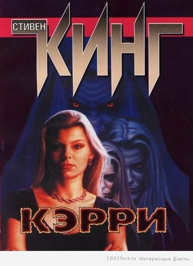 Стивен Кинг — легендарный «Король ужасов» (6 фото)