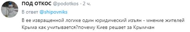Потеряют еще и Аляску: в России ответили на план украинской ведущей "подарить" Крым США