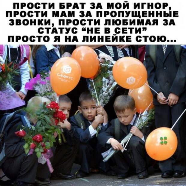 Картинки и мемы для настроения