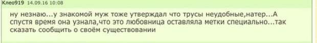 Ох уж эти женские форумы с их историями Ох уж эти женские форумы с их историями