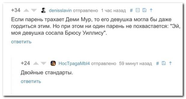 Смешные комментарии из социальных сетей 24.05.14 комментарии, прикол, соцсети