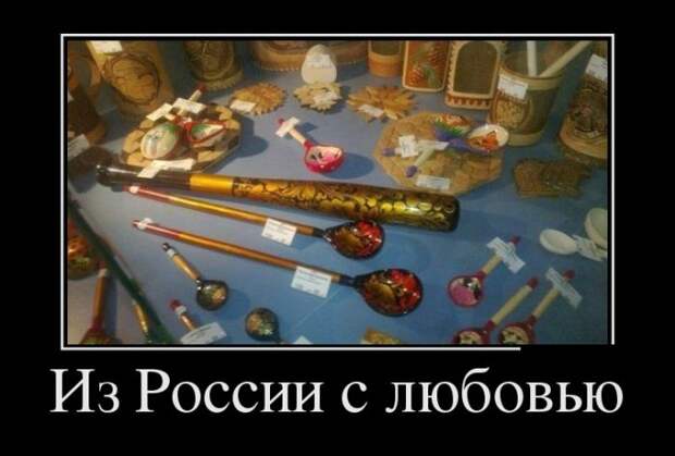 Демотиваторы (30 фото)