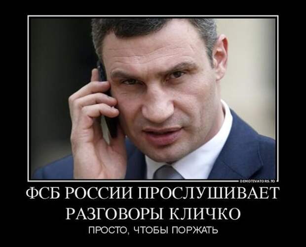 Кличкизмы. Всем лёгкой недели :)