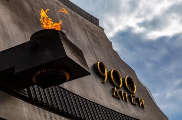 Посольство России призвало Германию признать блокаду Ленинграда геноцидом