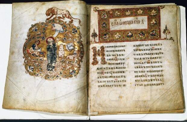 Запретные книги мира