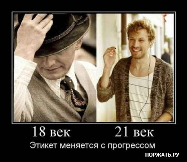 Демы свеженькие