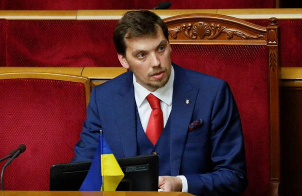 На Украине опубликовали «скандальную прослушку» кабмина