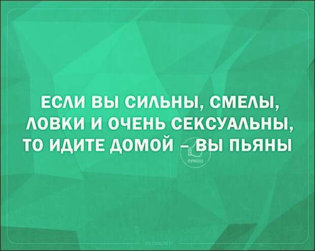 Смешные «Аткрытки» прикол, своими руками, юмор