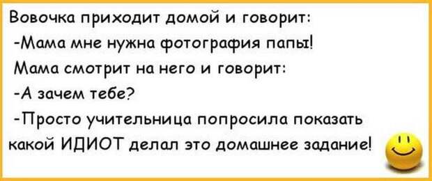 Подборка забавных анекдотов, чтобы вы как следует посмеялись