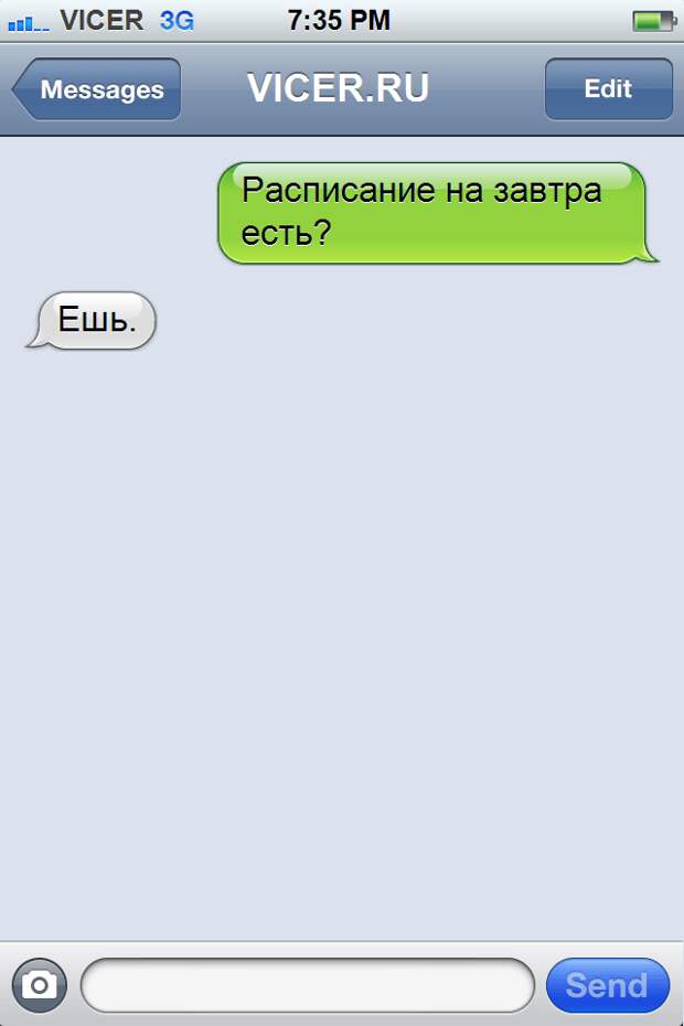 лучшие СМС 2015 года 