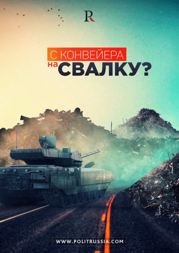Олигархи нацелились на войну против «Арматы»