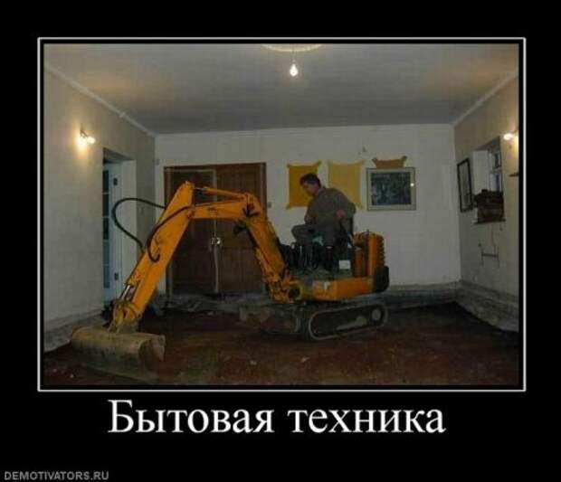 Демотиваторы по русски с приколом.