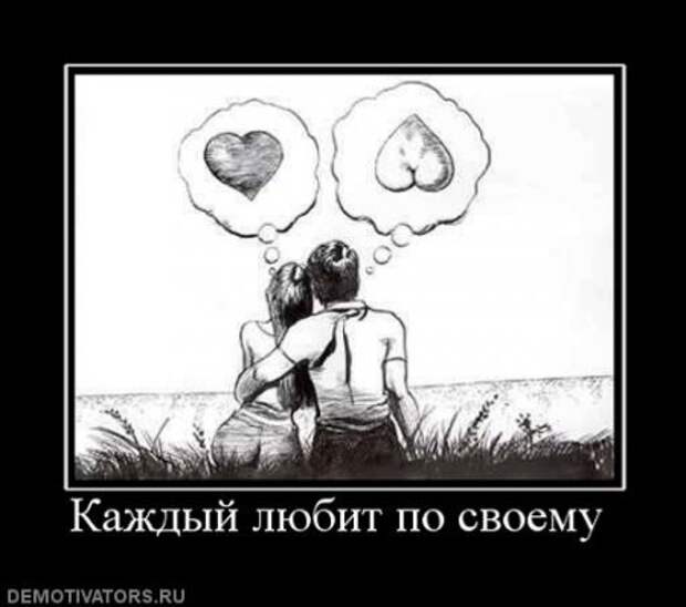 Новые прикольные демотиваторы, осторожно - будет очень смешно!