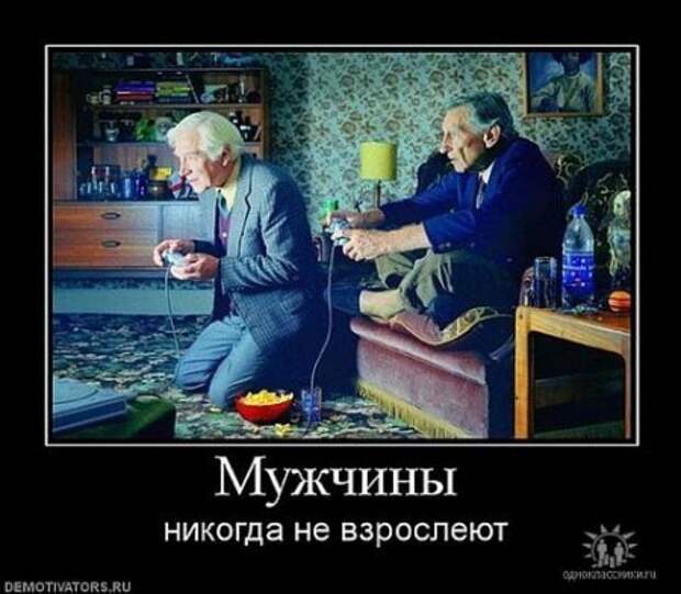 Мои любимые демотиваторы