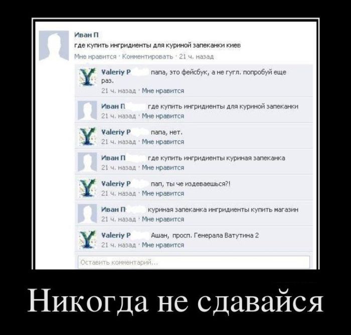 Сборник моих демотиваторов демотиватор, сборник
