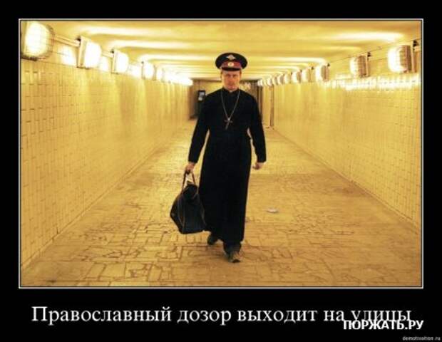 Демотиваторы свежак