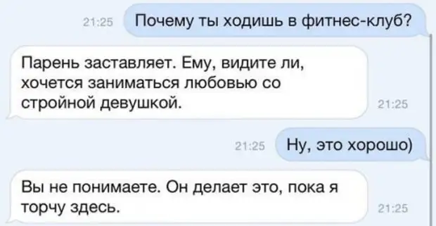 Парень Не Хочет Заниматься Сексом