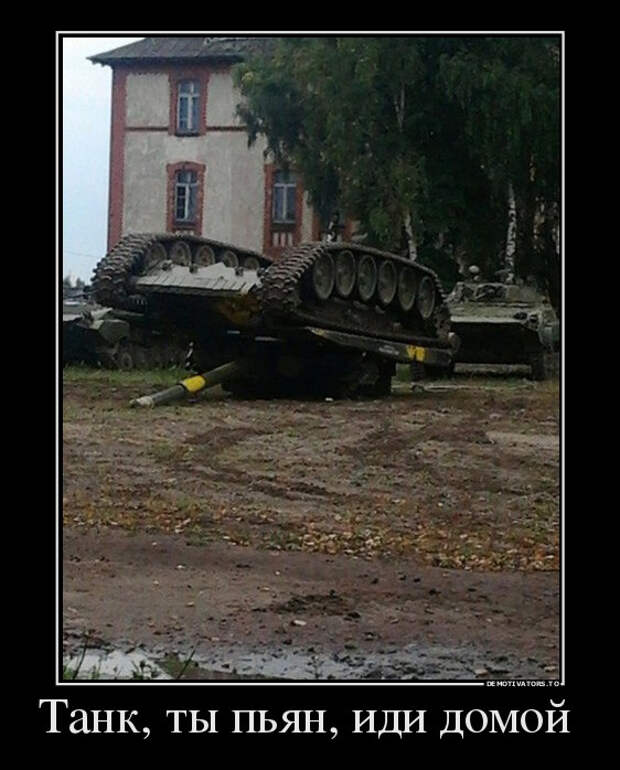 demotiv_013.jpg demotiv_013.jpg