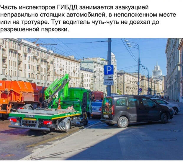 День с инспектором ГИБДД (26 фото) День с инспектором ГИБДД (26 фото)