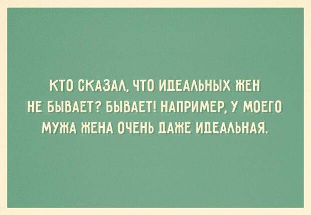 Открытки, которые поймет каждая женщина Открытки, которые поймет каждая женщина женщины, открытки, юмор
