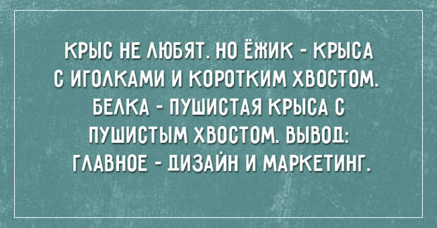 саркастичные открытки о жизни