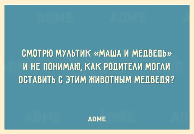 Не зная падежов не говори глупостев картинка