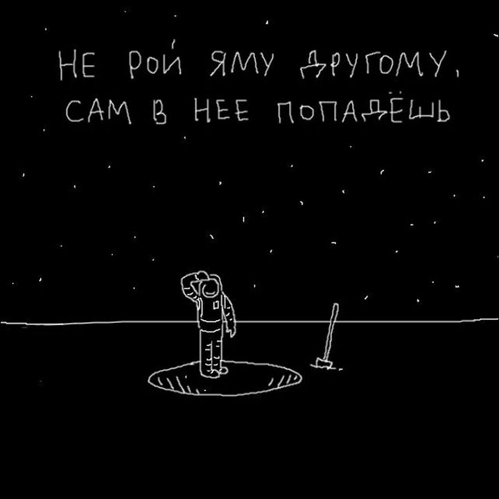 картинки