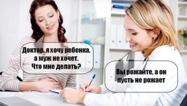 Анекдоты для хорошего настроения (11 шт)