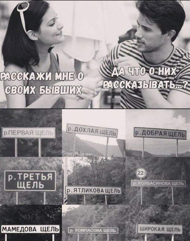 Лучшие шутки и мемы из Сети
